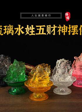 五路水财神琉璃树脂款藏式五姓财神工艺品精致做工桌面摆件家用