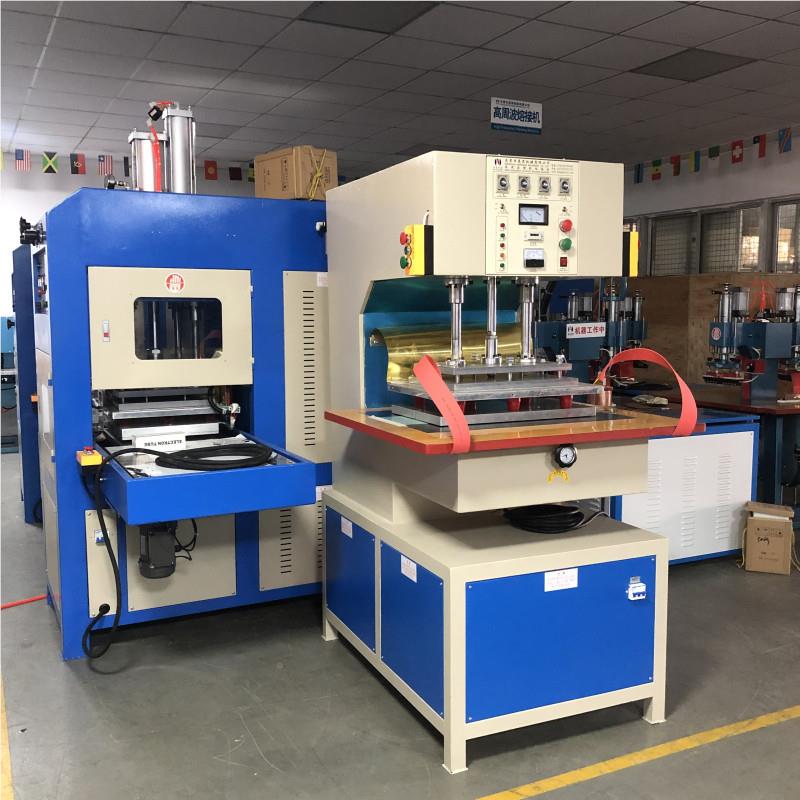 晟昊高周波皮裙边合机工CH-12KW-业带裙边挡板焊接机2KW高1周波热