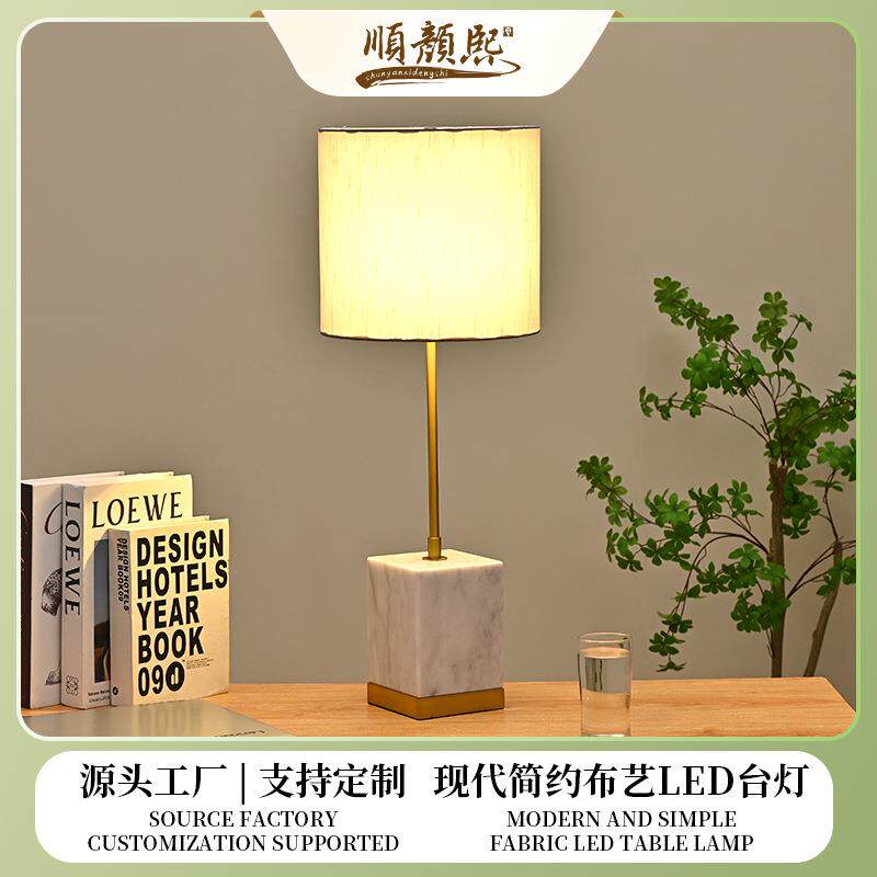大理石底座创意台灯桌面书房房间插电照明夜灯欧式卧室布艺床头灯