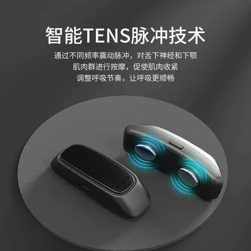 Интеллектуальная электрическая остановка -Артефакт Артифакт против оказания увольнения.