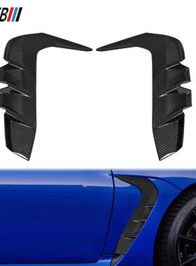适用于新款斯巴鲁BRZ 丰田GR86干碳纤维侧风口 STI款叶翼子板风口