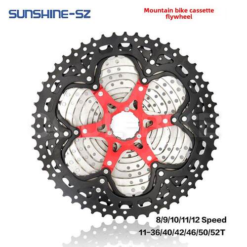日晖SUNSHINE-SZ山地自行车卡式飞轮12 11 10 9 8 速42 46 50 52T
