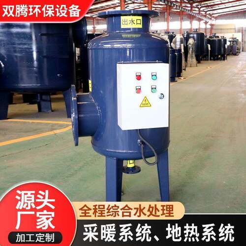 物化一体综合处理器智能加药装置电子除垢除藻全程综合水处理器