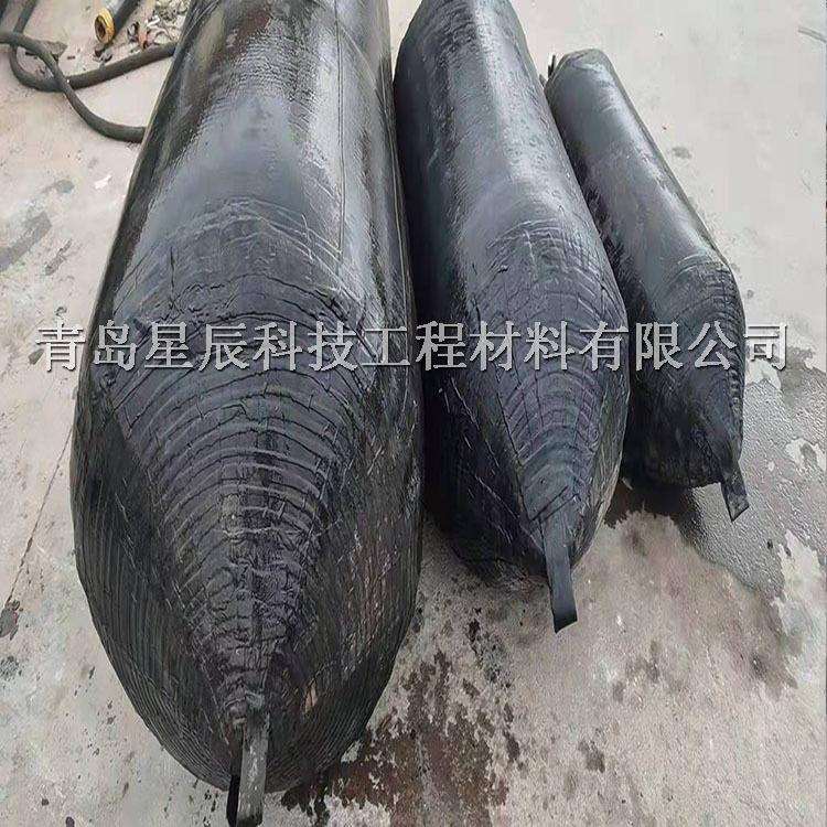 型号齐全污水管道堵水用橡胶气囊 星辰管道封堵气囊自产自销
