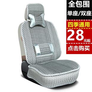 货车座套福田奥铃cts捷运欧马可s31车椅套速运瑞沃领航坐垫套全包