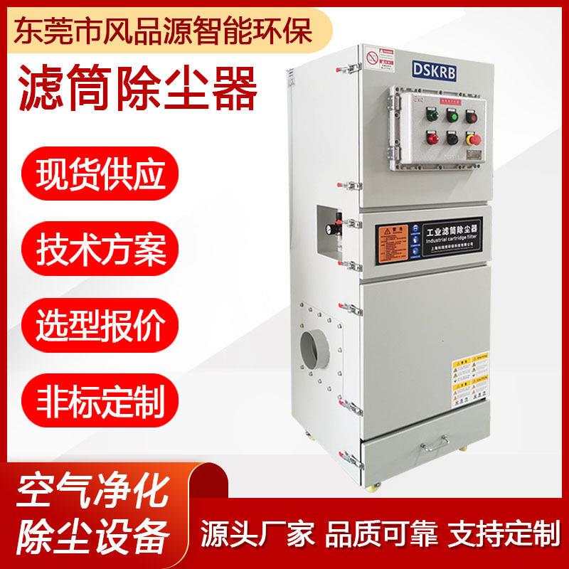 工业脉冲集尘器打磨粉尘回收除尘机移动式脉冲滤筒工业吸尘器设备
