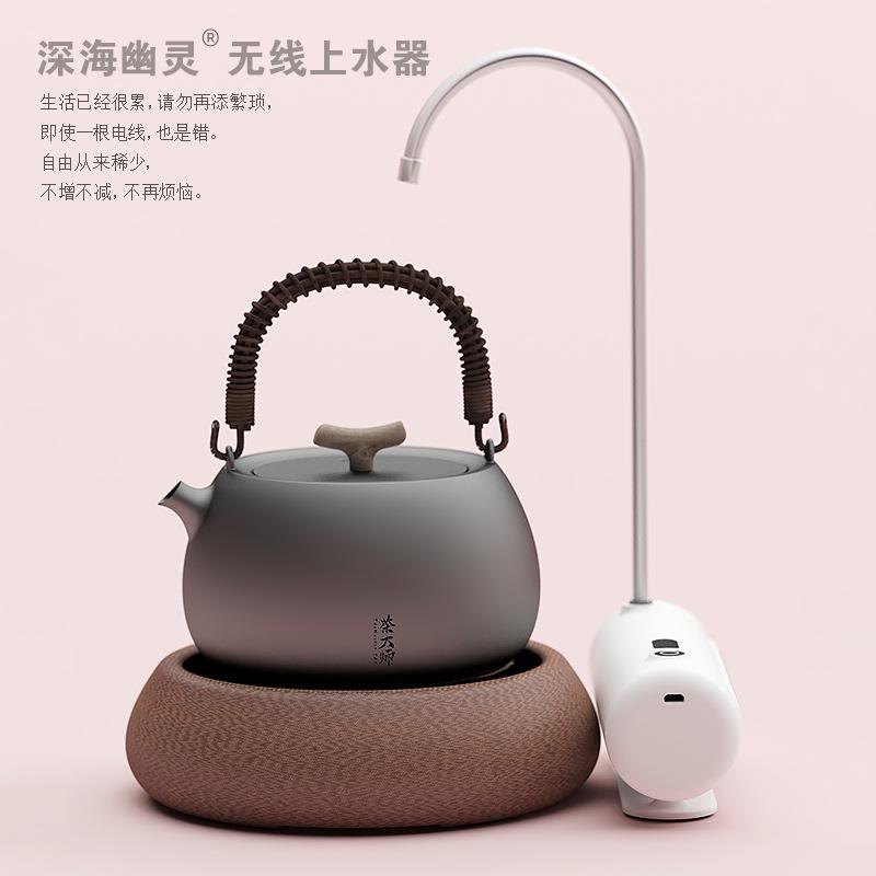 茶大师抽深海幽灵037396桶装水桌面水器电动无线上水桶器纯净水台