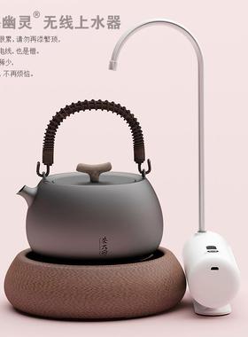 茶大师抽深海幽灵037396桶装水桌面水器电动无线上水桶器纯净水台