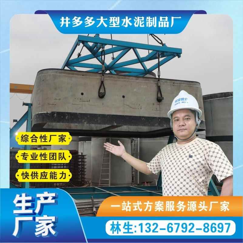 城市综合管廊配套矩形顶管电力电缆专用方涵密封防渗施工快捷