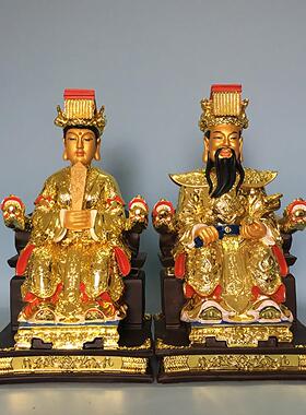 树脂佛像寺庙祠堂摆件16寸鎏金玉皇大帝王母娘娘 天公王母