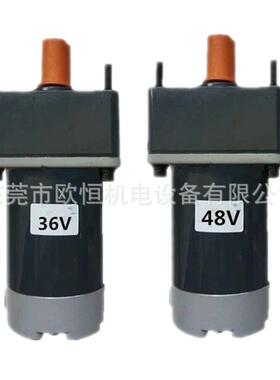 36V边刷电机环卫车/扫地车马达60W90W100W边刷电机48V边刷电机