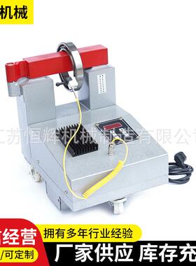 轴承加热器SM30K-1-2-3-4电磁感应加热器轴承加热器厂家
