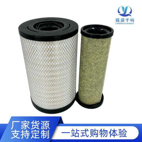 适配于新款东风天锦KR国五空滤国六AF4405 AA90214空气滤芯k2541