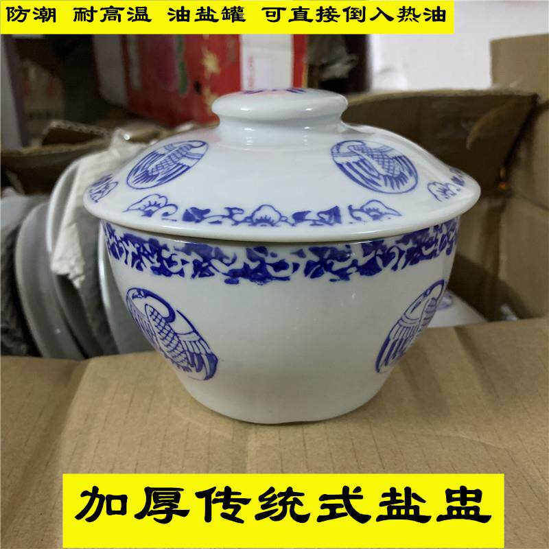 1个辣椒油猪油陶瓷调味罐油罐中式带盖大号复古风盐罐家用青花