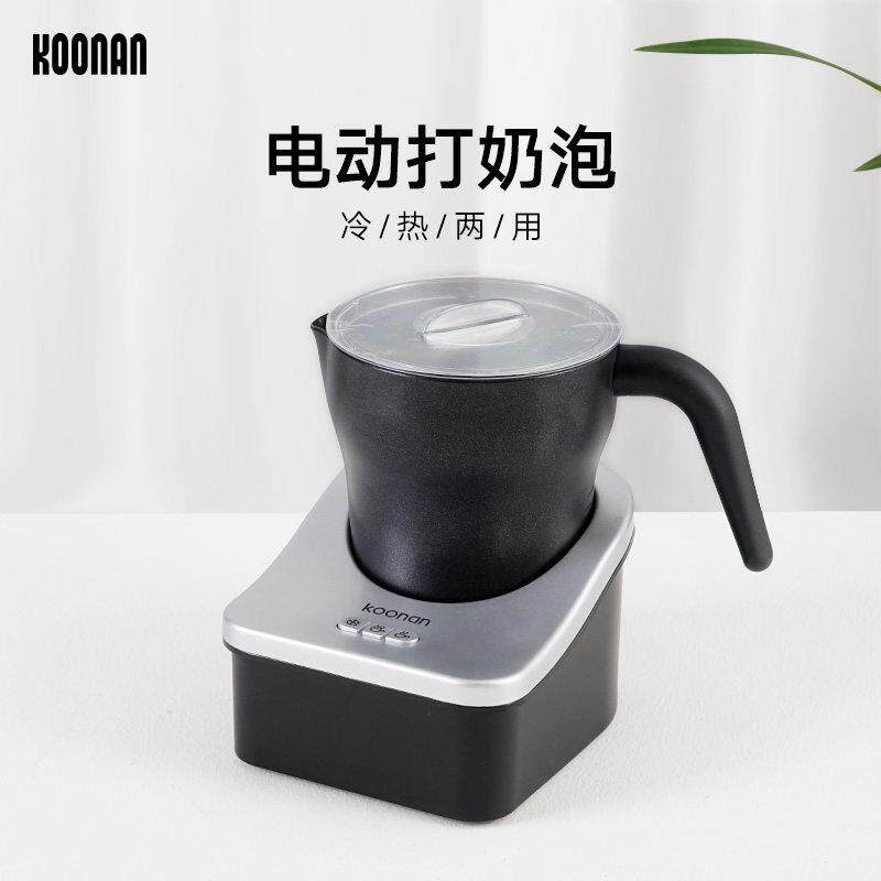 电动打奶泡器咖啡拉花杯牛奶搅拌机家用小型全自动奶泡机奶盖机商