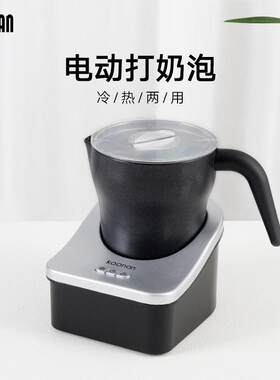 卡纳新款触控奶泡机 家用全自动打奶泡器 商用牛奶搅拌打奶机 咖
