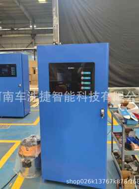 能语音提示式自助洗车机 扫码刷AIM卡双模智 全动商用自洗车设备