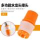 hard pipe Faucet quick hose plastic connect joint
