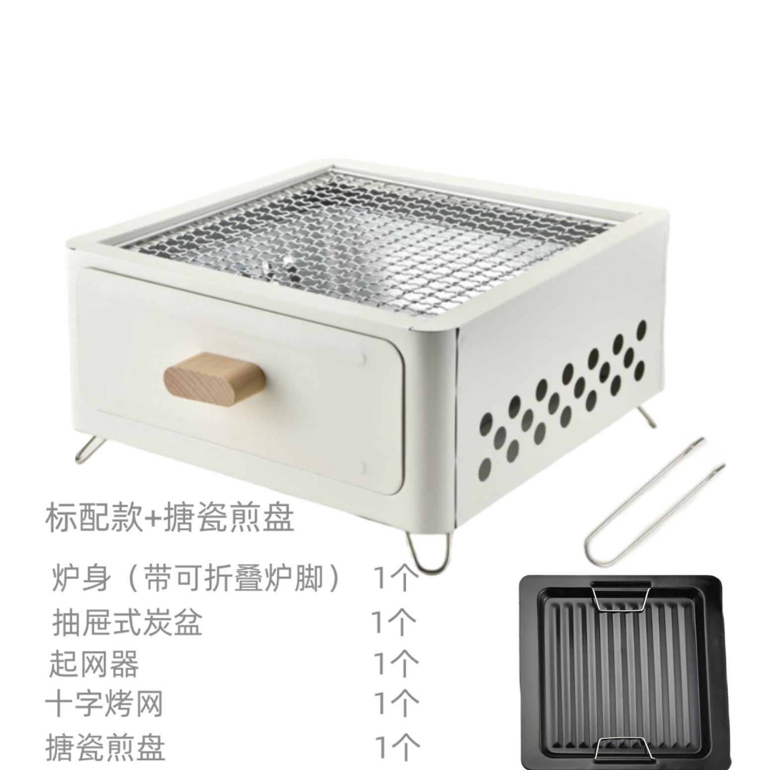 无烟烧烤家用炭火烤肉炉美式烟熏烤肉炉茶炉炉架煮茶茶室便携