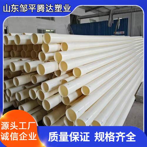 硬质塑料ABS穿线管工程用管用给水管耐撞击性好平整直管工厂货源