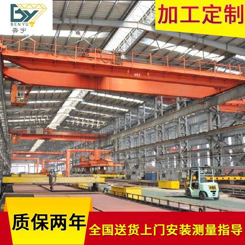 批量供应桥式起重机双梁桥式起重机QC电磁桥式起重机