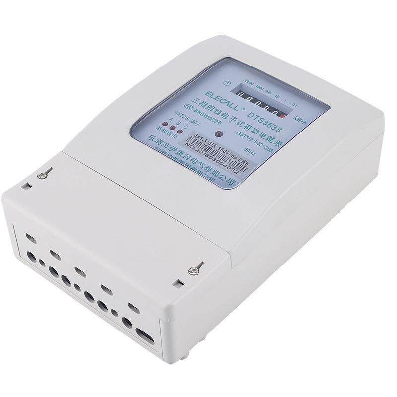 伊莱科DTS3533-2520三相电度表电能表四线家用工业2级精度5/20A