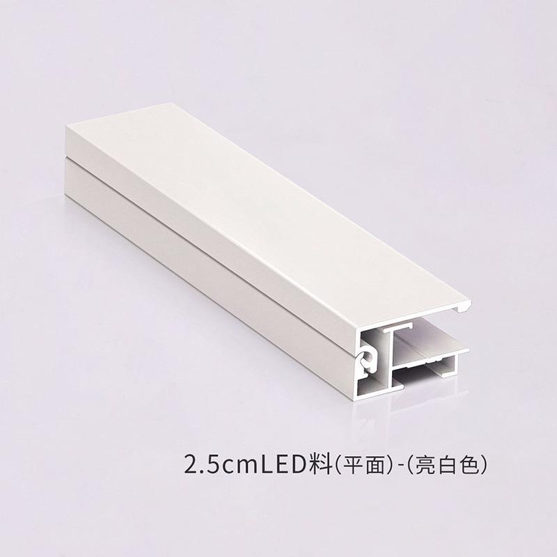 2.5分LED灯箱料（平盖）户外led灯灯箱料卡布光灯箱铝型材
