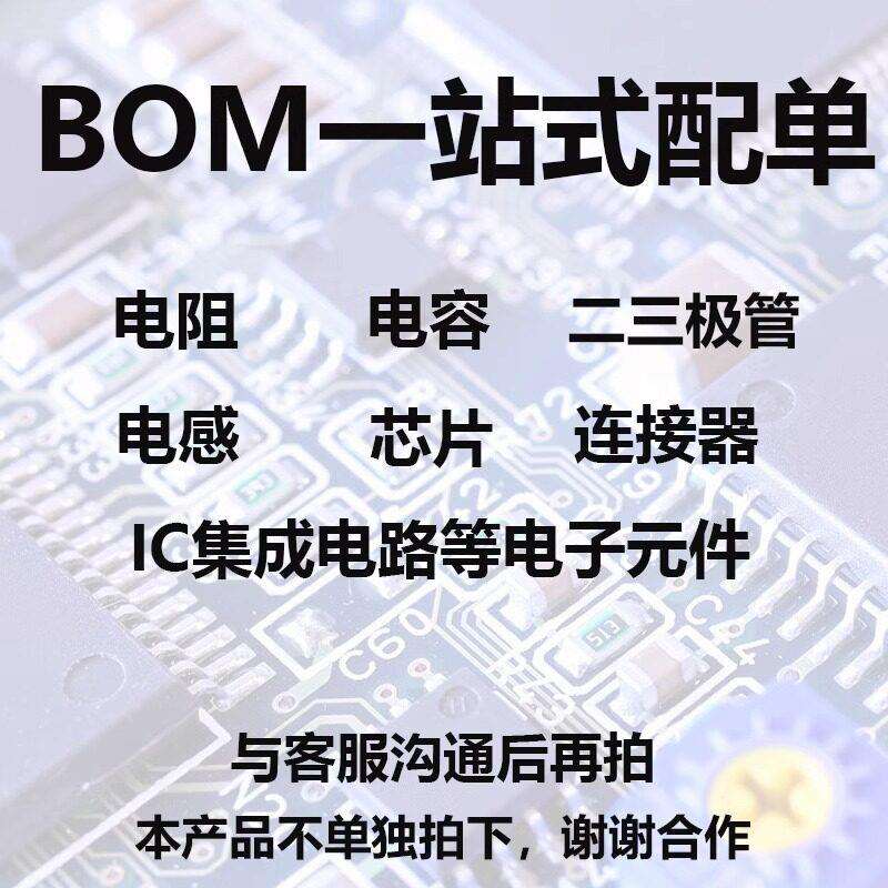 整盘BLM18PG121SN1D 贴片磁珠0603 120R  1盘4000个