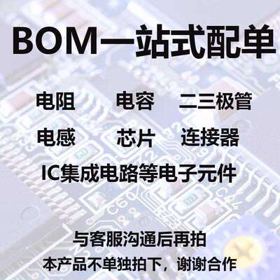整盘BLM18PG121SN1D 贴片磁珠0603 120R  1盘4000个