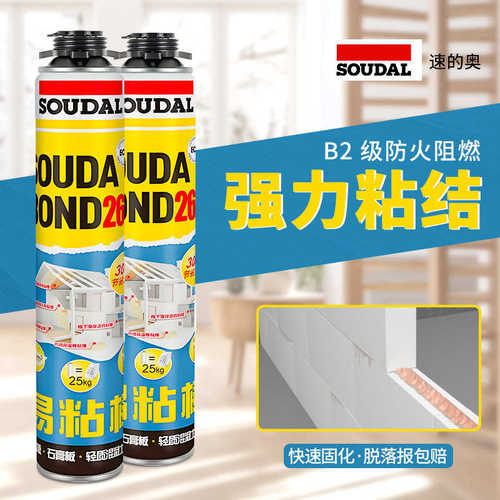 速的奥260发泡胶泡沫填缝剂门窗密封防水膨胀填充保温隔音填补