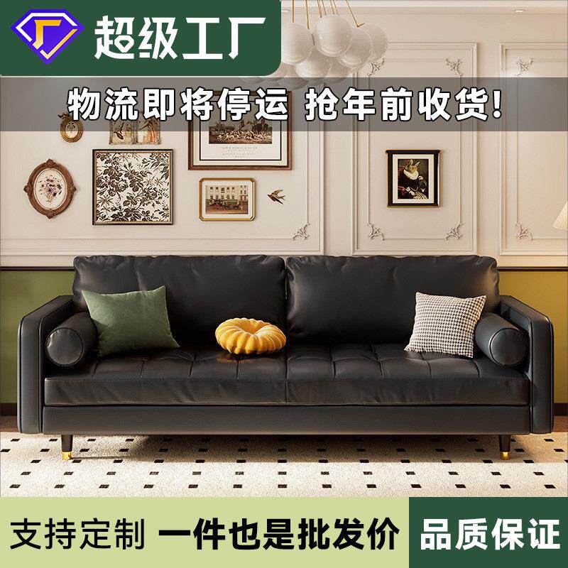 美式复古皮艺沙发北欧轻奢法式客厅黑色双人三人位小户型直排沙发