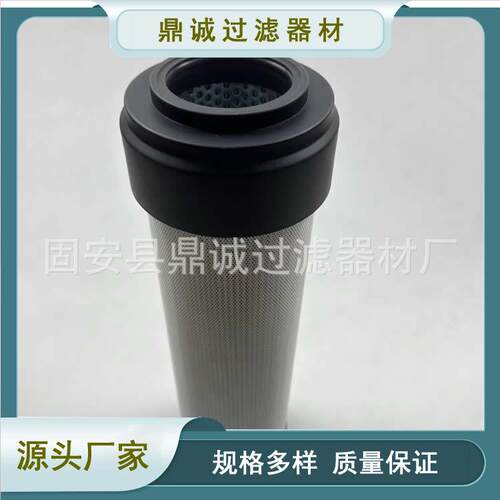三一重工液压油滤芯1300R010BN4HC-B6-S0441泵车滤芯