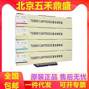 奔图CTO-910H910X原装墨粉盒适用于CM9105DNCM9705DN打印机粉盒