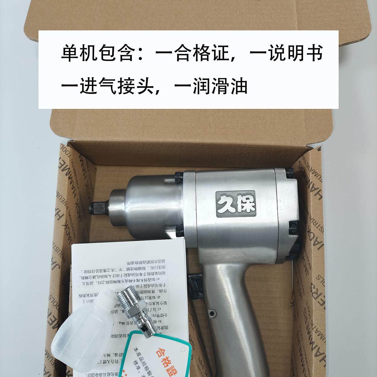 久保工业级气动扳手大扭力棘轮扳手专业汽修工具性价比1/2寸方头
