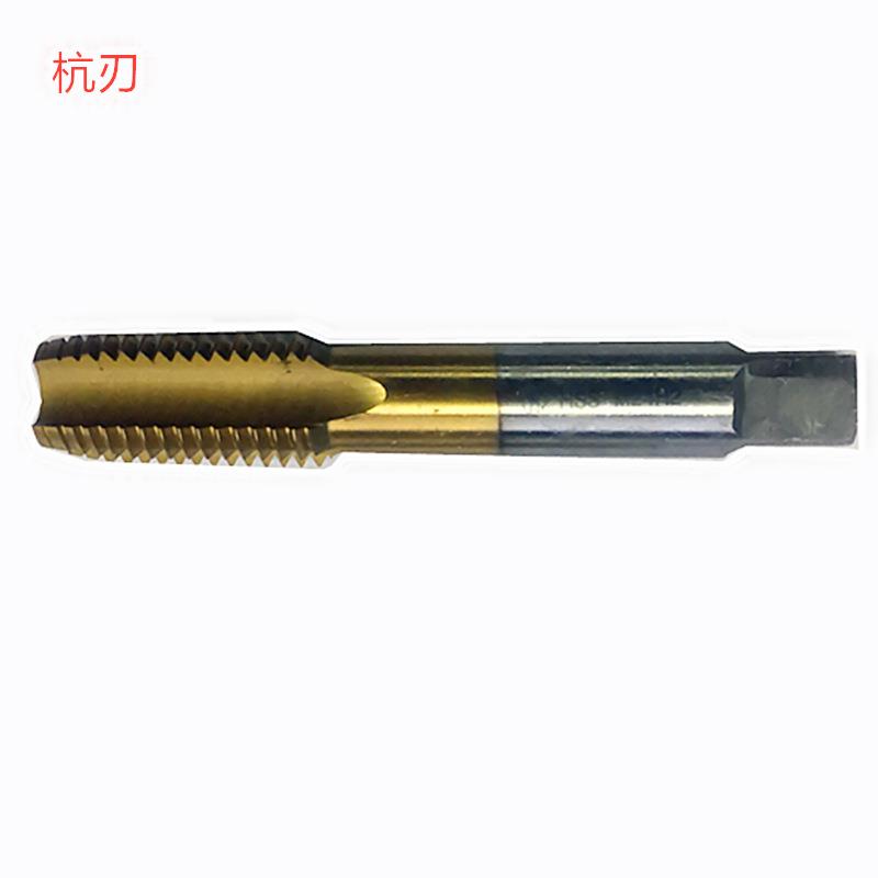 杭工M27-M24-M22-M20-M18-M16-M12镀钛加硬销售机用丝锥