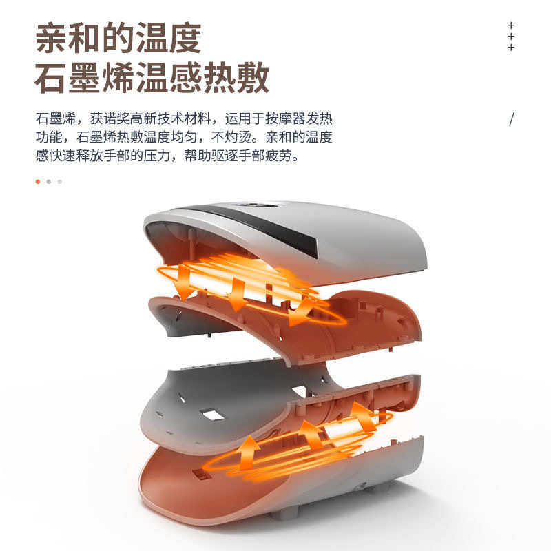 电动手部按摩器智能手部按摩仪多功能气囊手指穴位护理仪代发