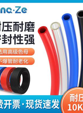 高压气管软管6MM气泵配件大全空压机pu管气缸气动8mm气线 线管耐