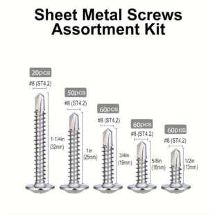 410不锈钢十字带垫钻尾螺丝套装盘头带介燕尾丝250Pcs盒装钻尾钉