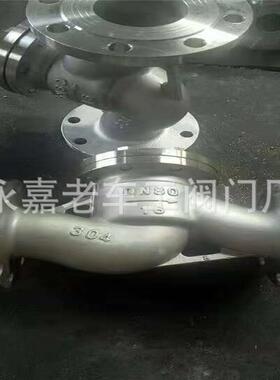 H41H/W-25C不锈钢升降式止回阀DN450高压止回阀升降式止回阀