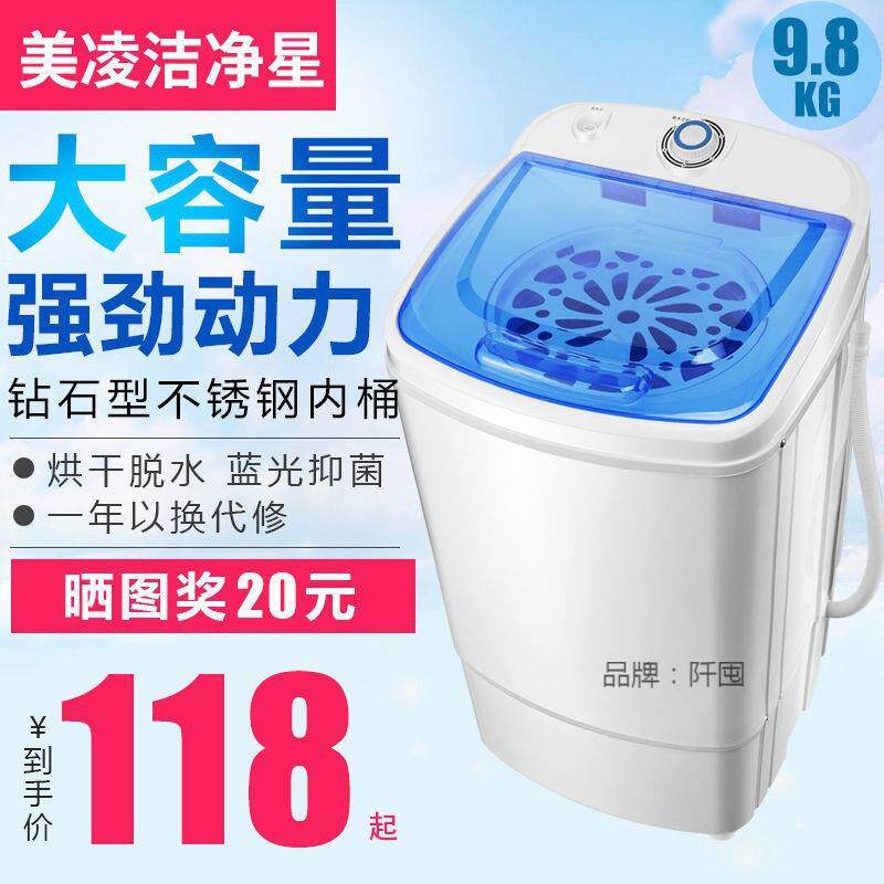 烘干脱水机甩干机家用大容量不锈钢单甩干桶小型迷你宿舍非垒德株