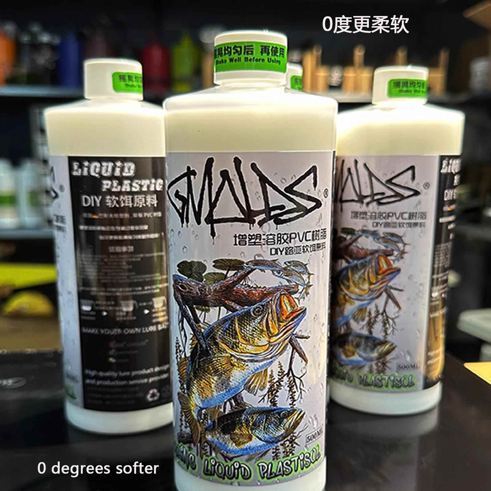 巴斯夫pvc树脂热塑性diy软饵材料增塑溶胶液体路亚软虫观模molds