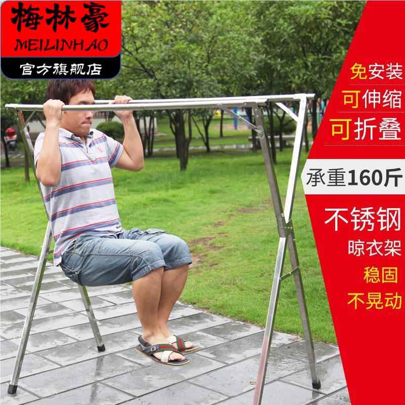 麦红不锈钢晾衣架落地式折叠阳台挂卧室内家用伸缩晒凉晾衣杆架子