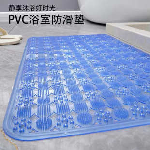 疏水地垫家用pvc厕所浴室老人淋浴房卫生间垫垫子按摩防滑洗澡间