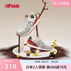 New Balance nb童鞋 4~14岁男女儿童春夏网面轻便运动鞋996