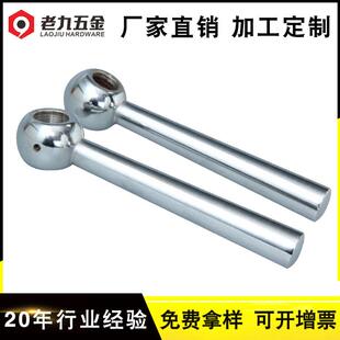 碳钢球头锥柱手柄电镀铬球形斜斜头铁手轮机床M65机床配件