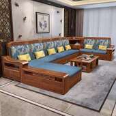 中式 沙发组合全实木简木约转角两客储厅2308物沙发冬 胡桃实木大款