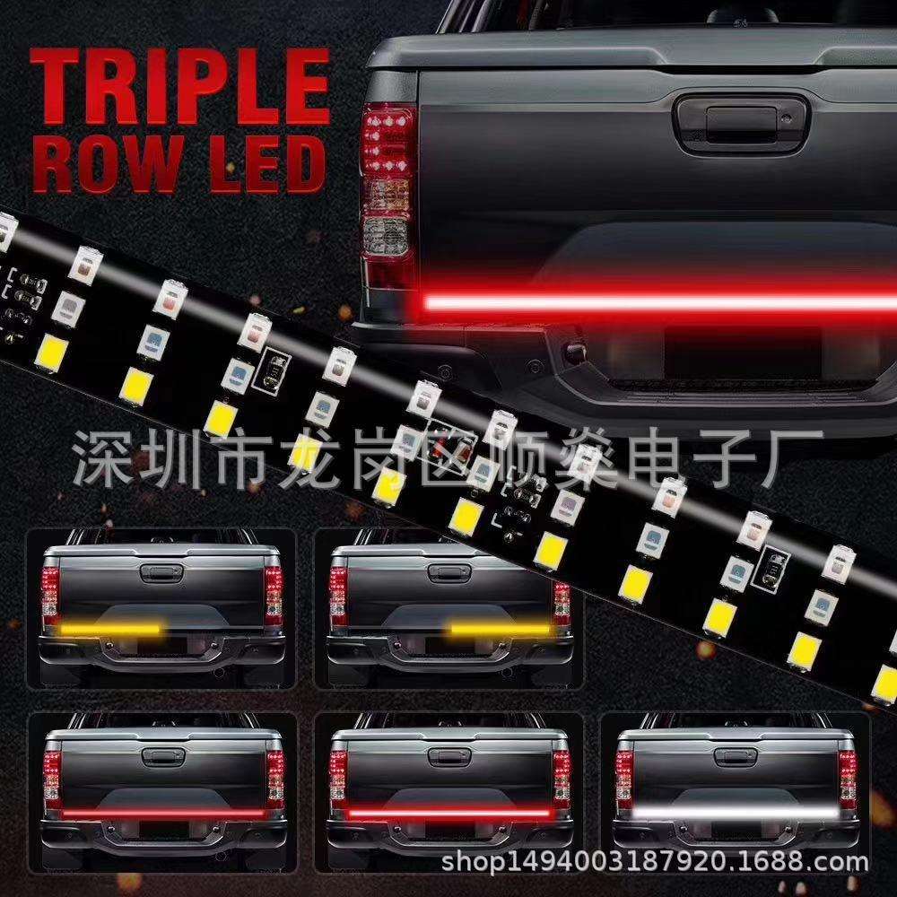 皮卡货车尾箱LED灯条 三排60寸1.5米 三色转向倒车刹车灯 挡板灯