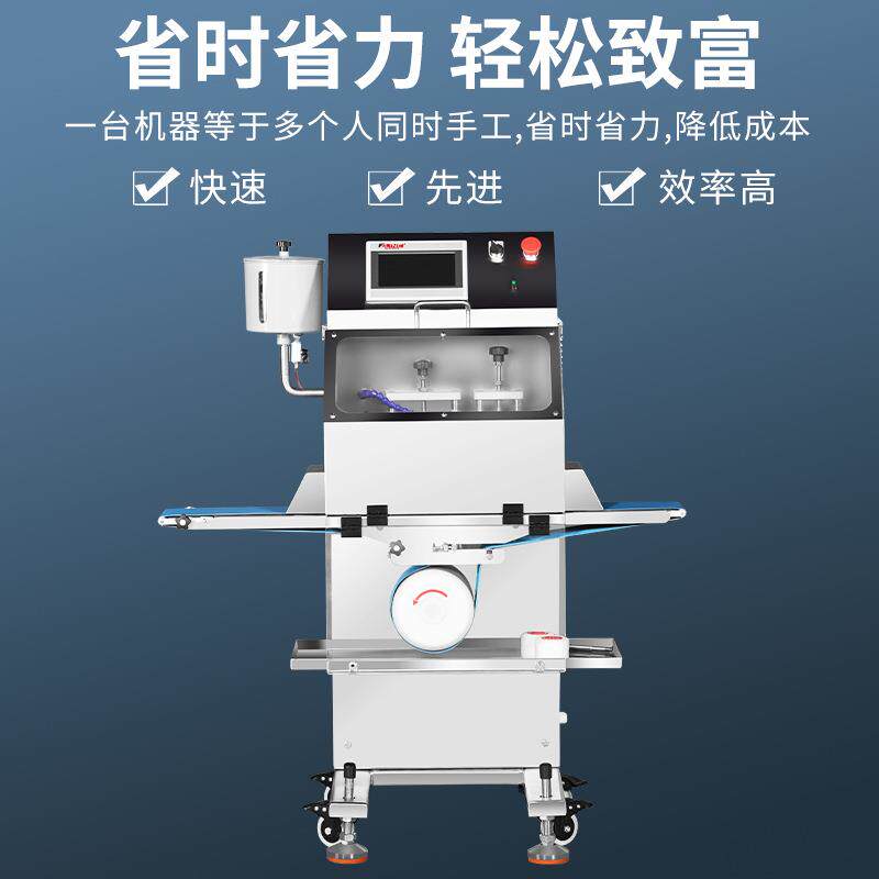 自三乐全动馅辊饼滚印章机月饼糕点全动滚印多功能659自糕点机械