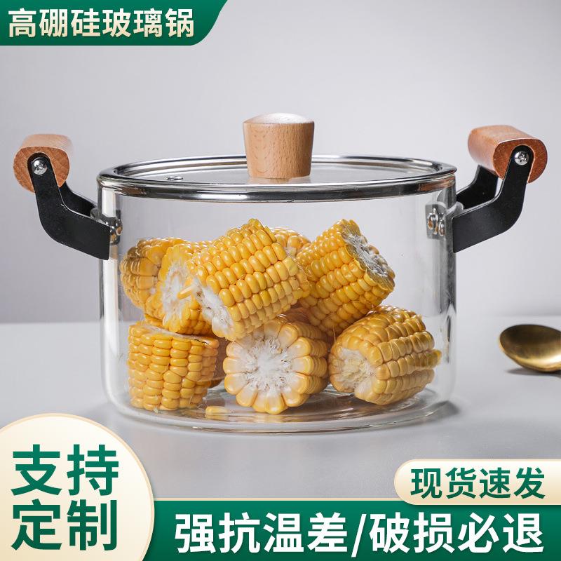 高硼硅玻璃汤锅炖煮锅可电陶炉明火加热玻璃锅煲汤煮面加厚炖煮锅