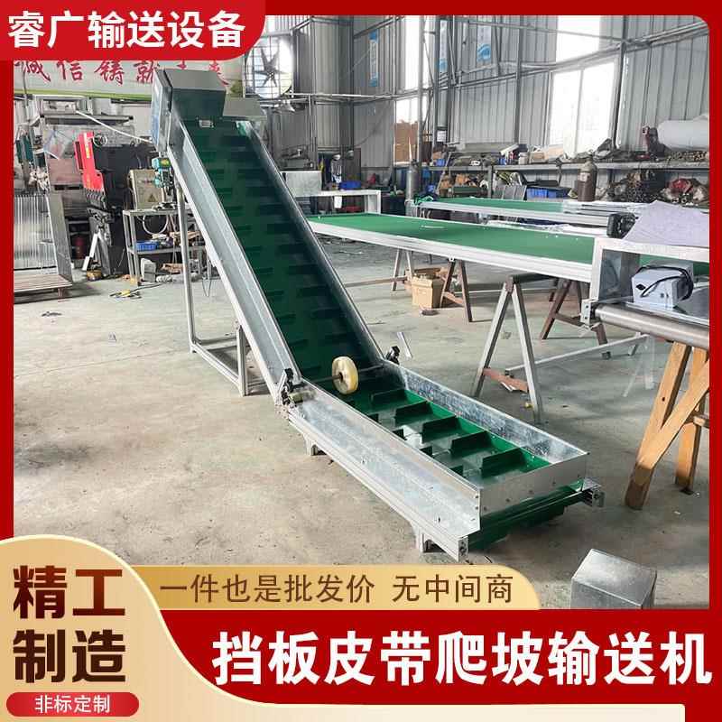 自动化流水线输送机设备移动式PVC皮带提升机送料机货物上料机